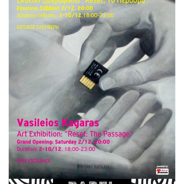 Kagaras Vasileios 2017 Reset The passage BABEL Amarousion 